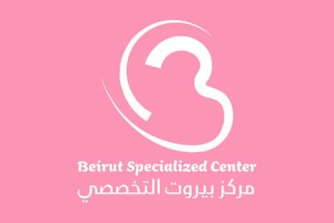 Beirut Specialized Center Beirut Specialized Center