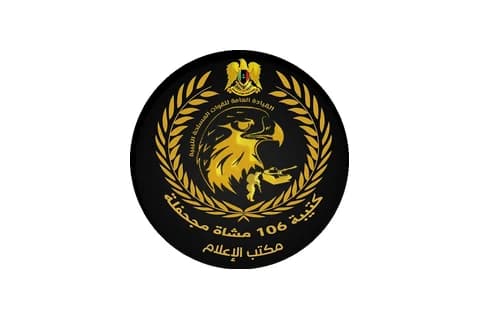 106 Reinforced Infantry Brigade 106 Reinforced Infantry Brigade