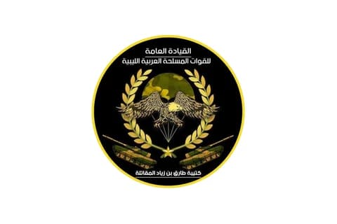 Tariq Bin Ziyad Brigade Tariq Bin Ziyad Brigade