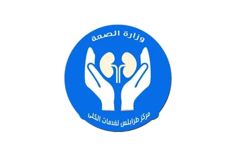 Tripoli Kidney Services Centre Tripoli Kidney Services Centre